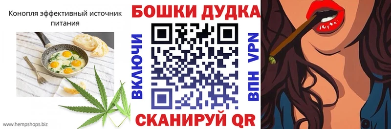 Купить Николаевск Cannafood конопля