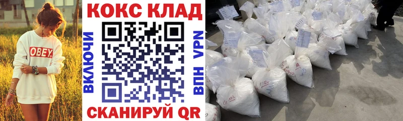Cocaine Перу  Купить  Николаевск 