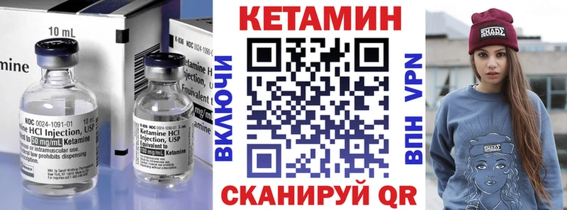 Купить закладки Николаевск КЕТАМИН ketamine