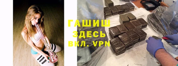 кокаин VHQ Волоколамск