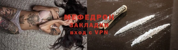 мескалин Володарск
