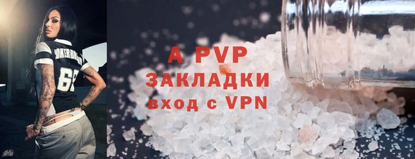 мескалин Володарск