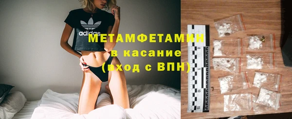 кокаин VHQ Волоколамск