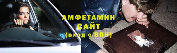 кокаин VHQ Волоколамск
