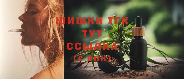 кокаин VHQ Волоколамск