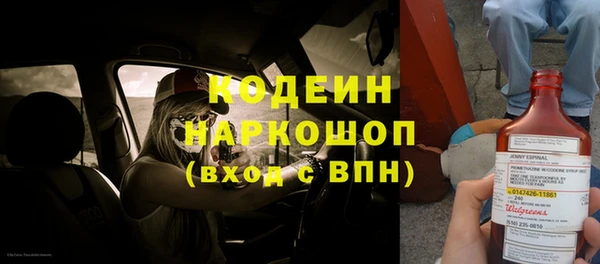 мескалин Володарск