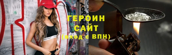 мескалин Володарск