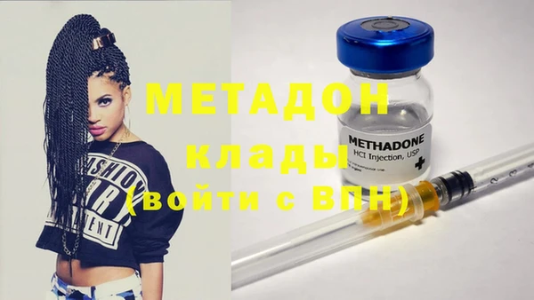 мяу мяу мука Вязники
