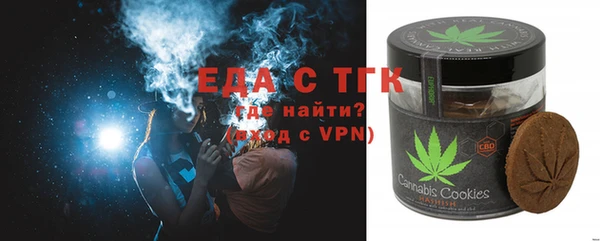 кокаин VHQ Волоколамск