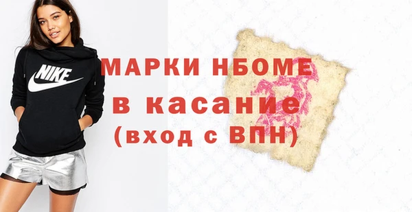 мескалин Володарск