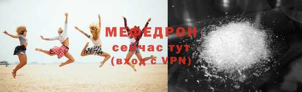 мяу мяу мука Вязники