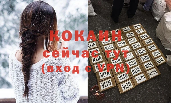 спиды Волосово