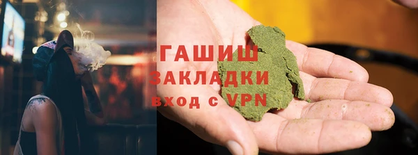 кокаин VHQ Волоколамск