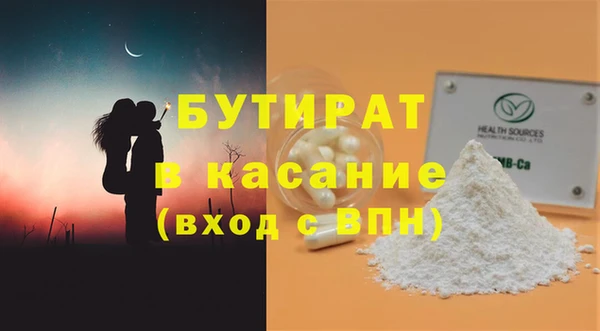 кокаин VHQ Волоколамск