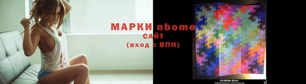 спиды Волосово