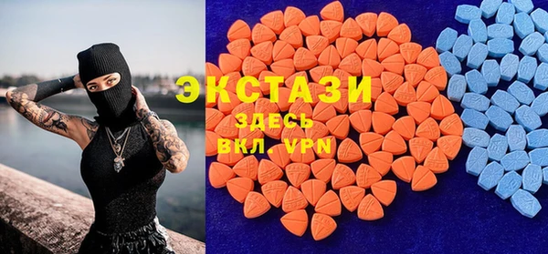 мескалин Володарск