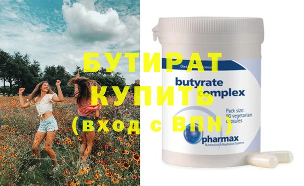 спиды Волосово