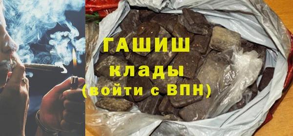 кокаин VHQ Волоколамск