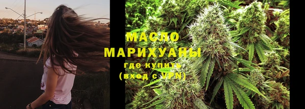 MESCALINE Вяземский