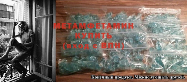 кокаин VHQ Волоколамск
