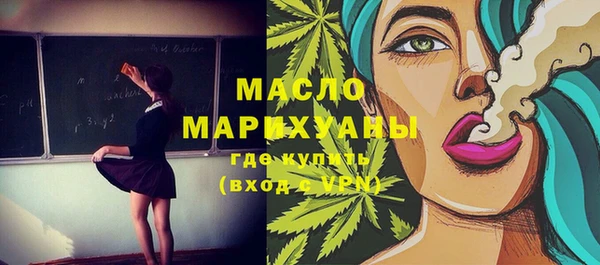 мескалин Володарск