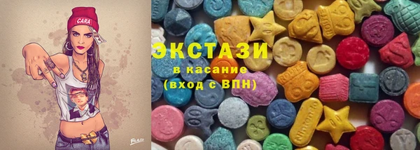 спиды Волосово