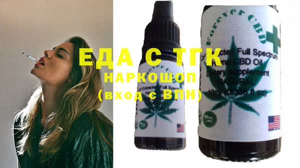 спиды Волосово