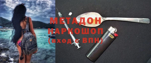 спиды Волосово