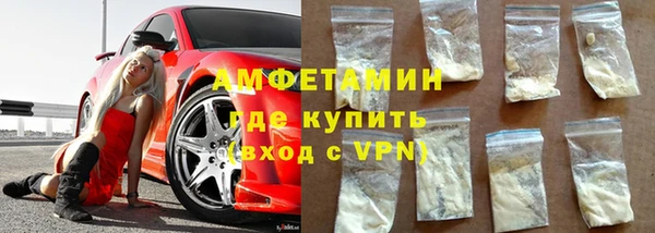 мескалин Володарск