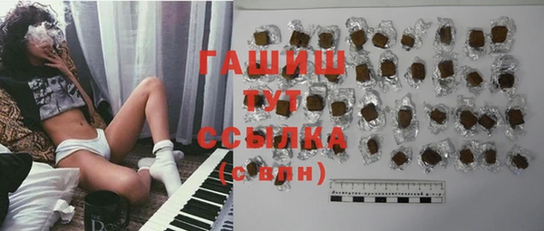 спиды Волосово