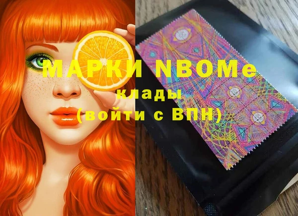 спиды Волосово