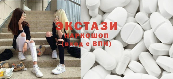 мескалин Володарск
