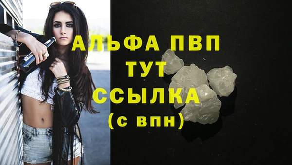 мескалин Володарск