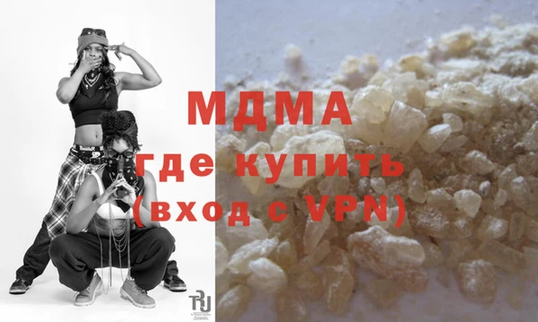 MESCALINE Вяземский