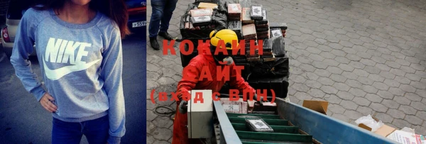 спиды Волосово