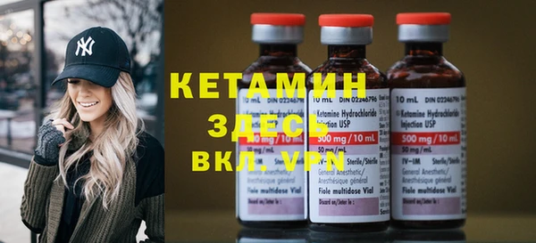 кокаин VHQ Волоколамск