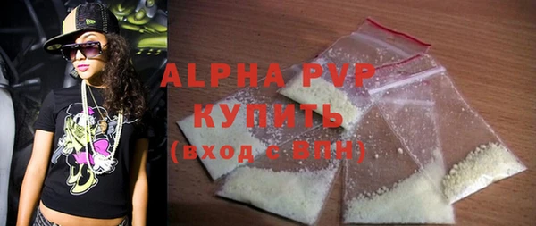 мефедрон VHQ Вязьма