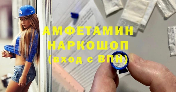 мефедрон VHQ Вязьма