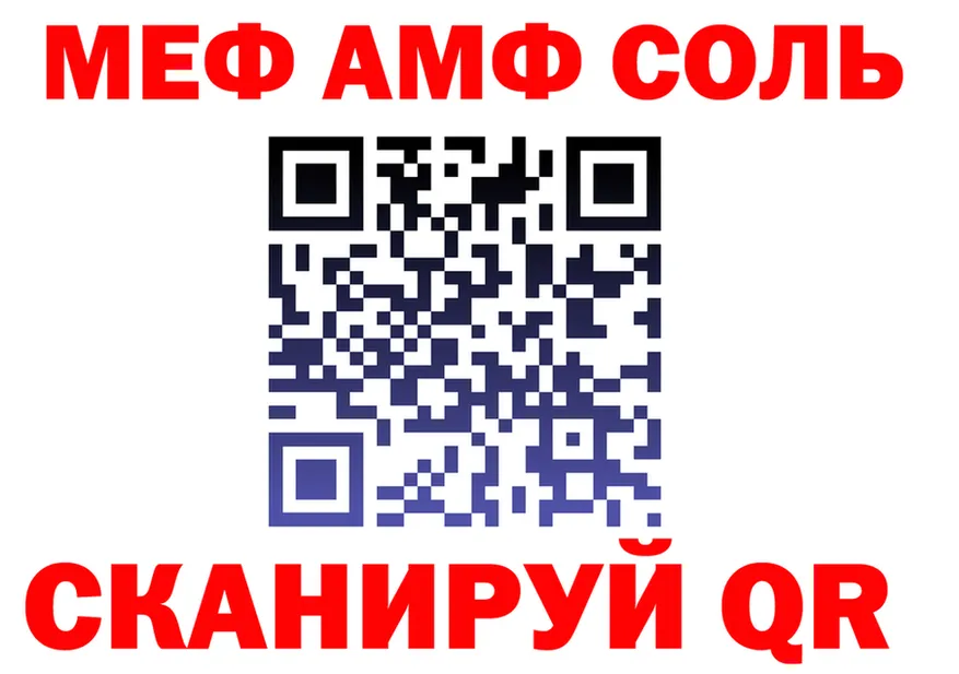 Метамфетамин кристалл как зайти площадка KRAKEN Николаевск