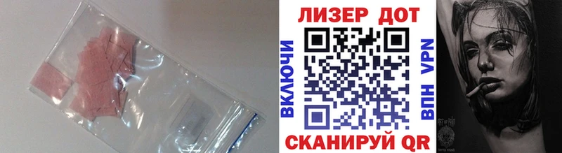 ЛСД экстази ecstasy  Купить  Николаевск 