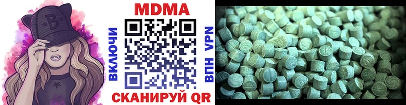 Купить где  Николаевск  МДМА crystal 