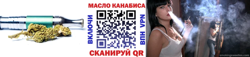 Купить закладки  Николаевск  Дистиллят ТГК гашишное масло 