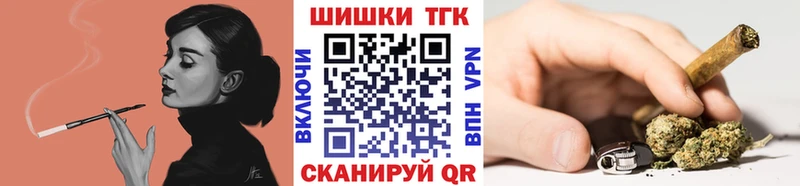 Шишки марихуана LSD WEED  Купить закладки  Николаевск 